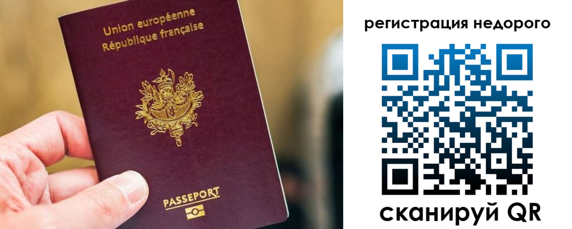 прописка от собственника в Юже
