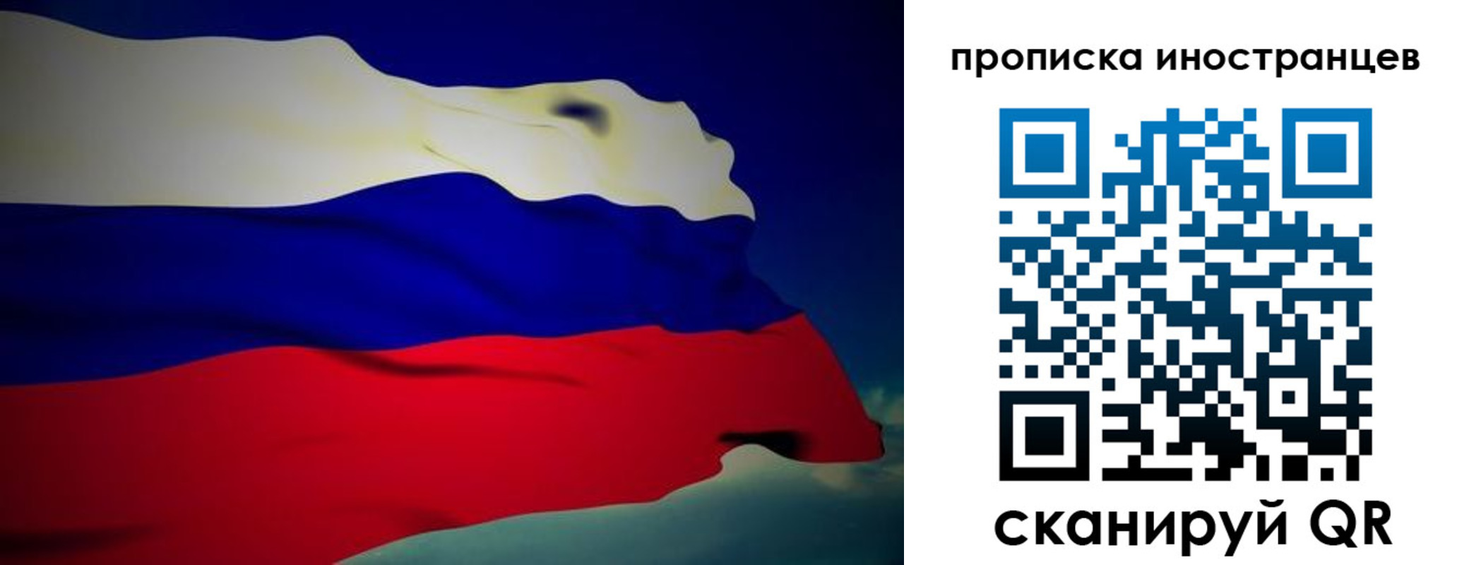 найти адрес прописки в Юже